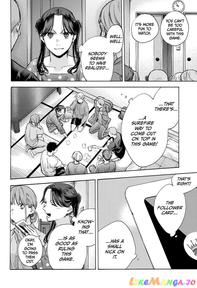 Blue Box, Chapter 71 image 20
